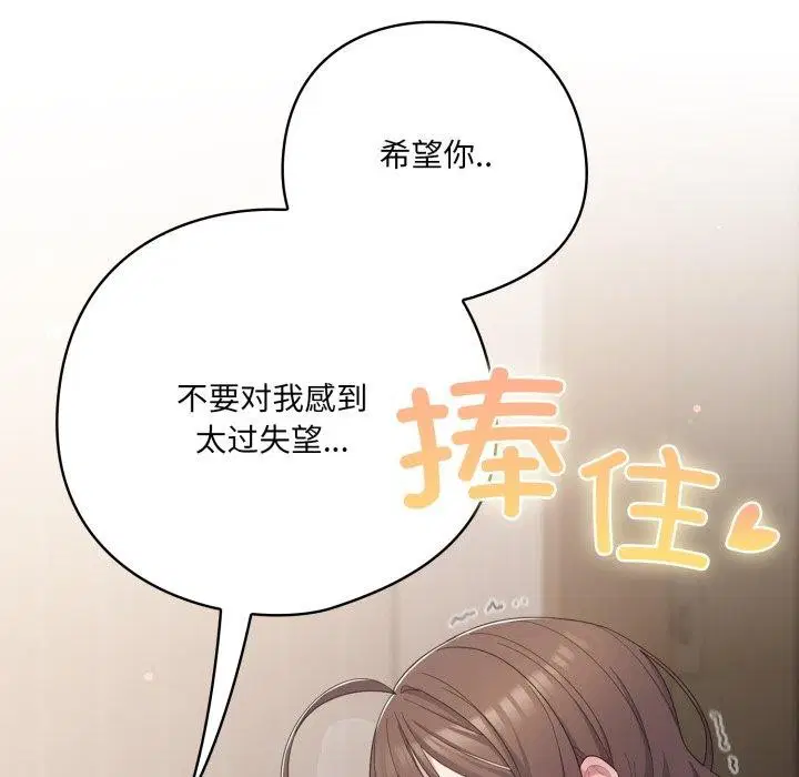 第57話