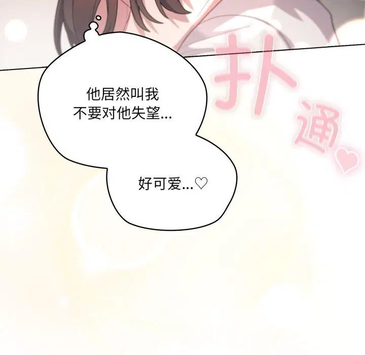 第57話