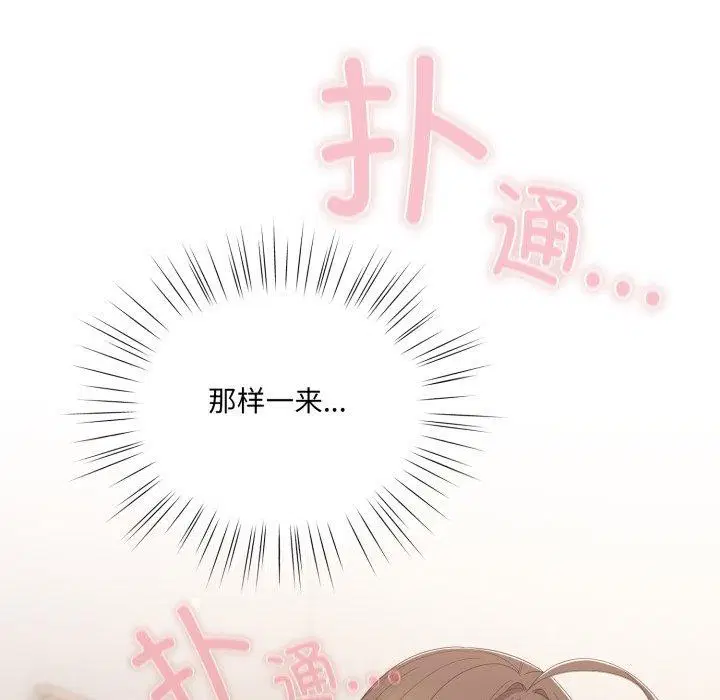 第57話