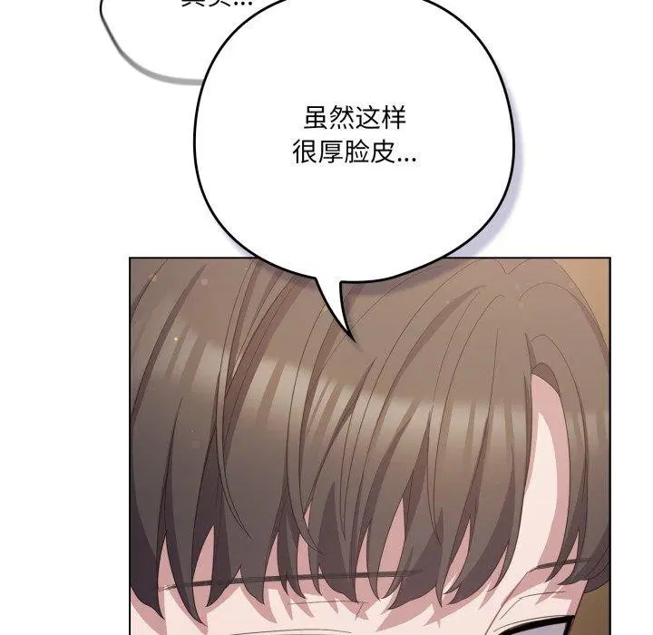 第57話