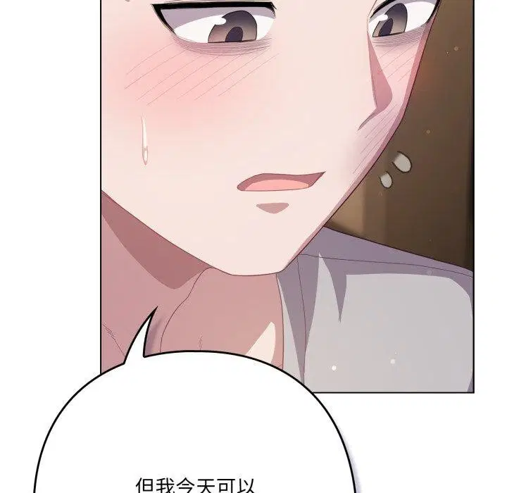 第57話