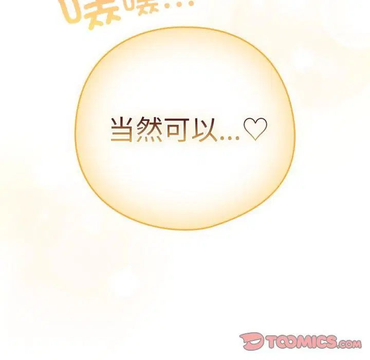 第57話