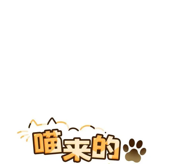 第57話