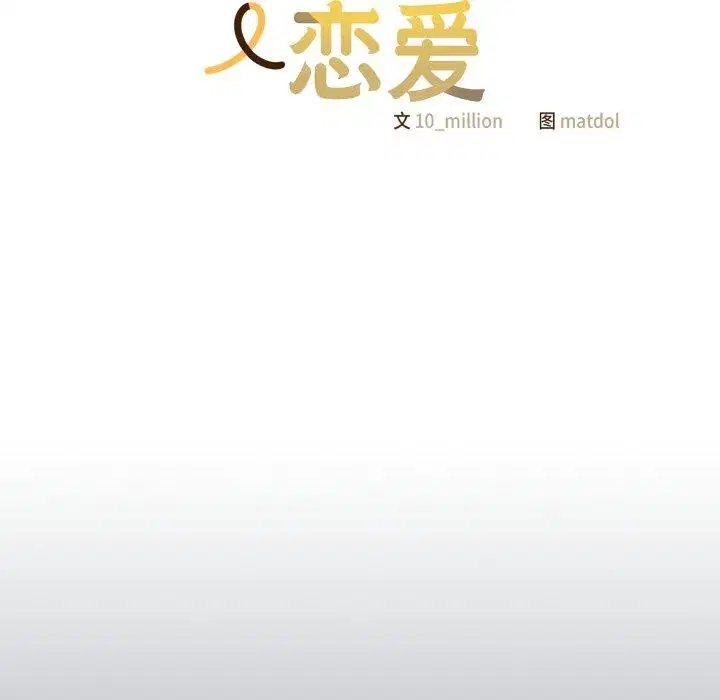 第57話