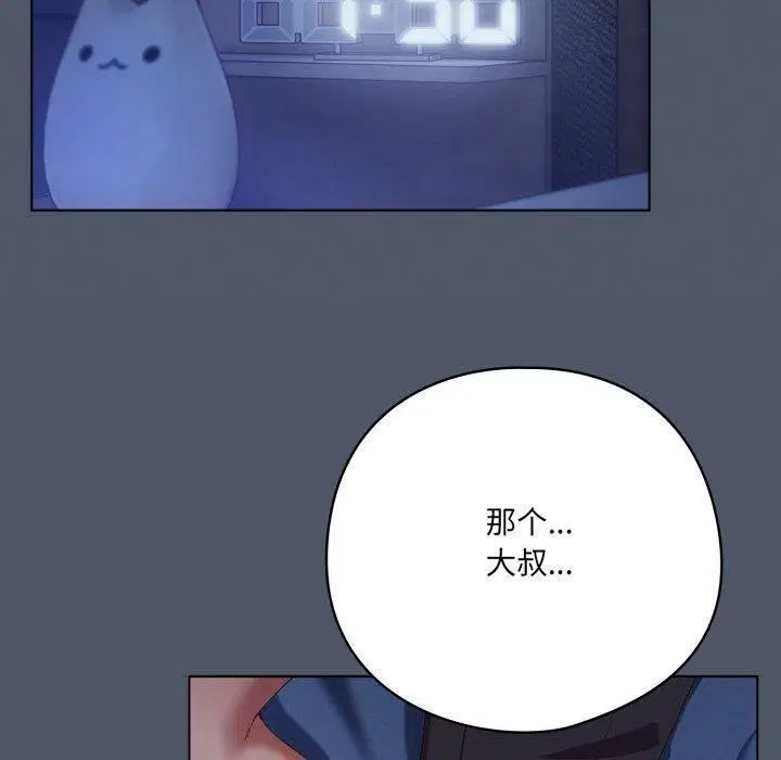 第57話