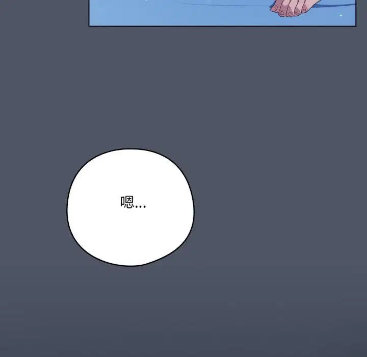 第57話