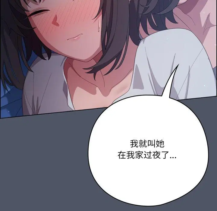 第57話