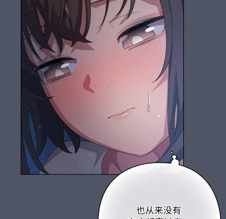 第57話