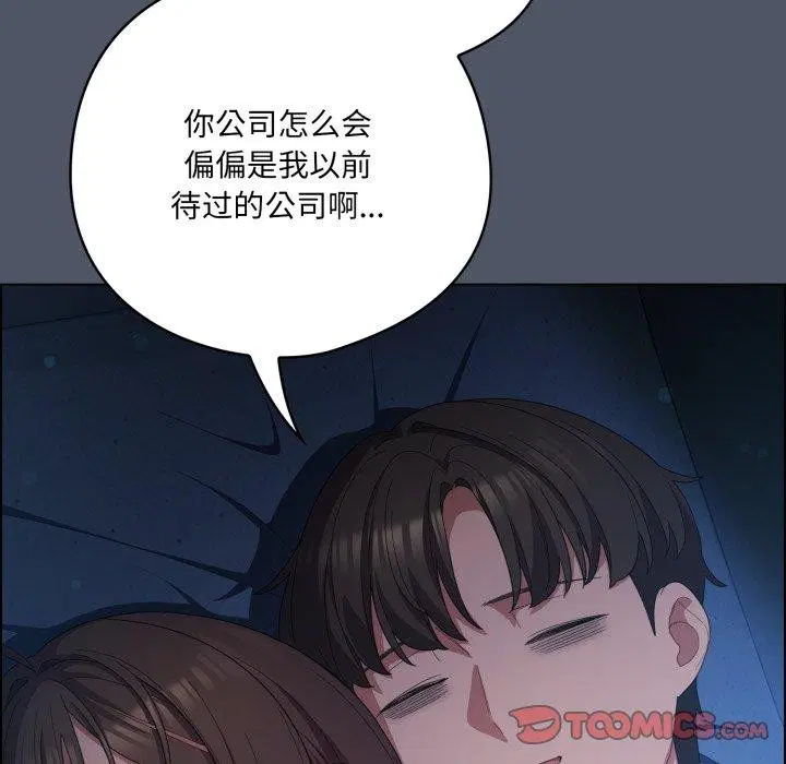 第57話