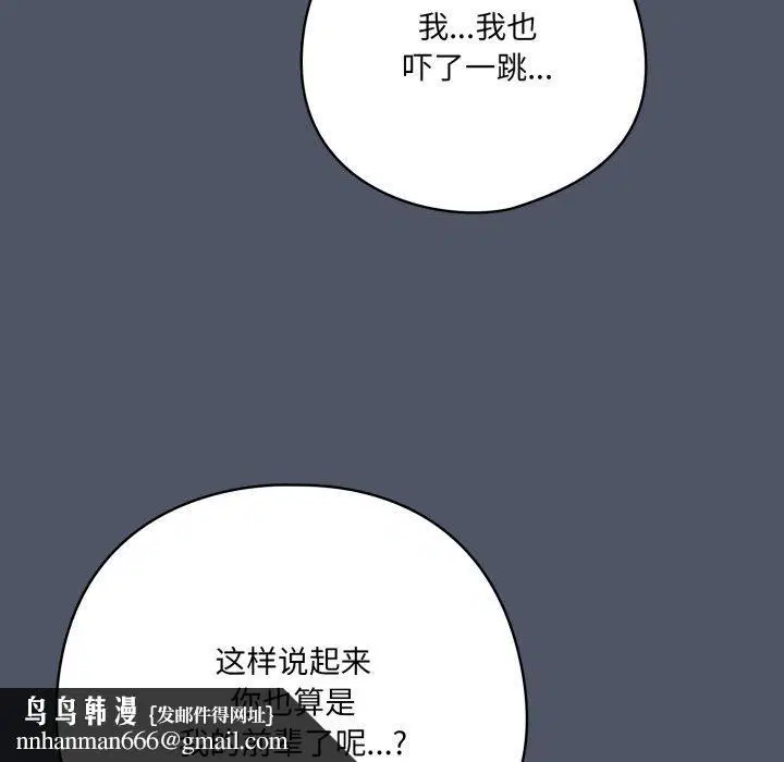 第57話