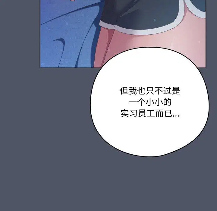 第57話