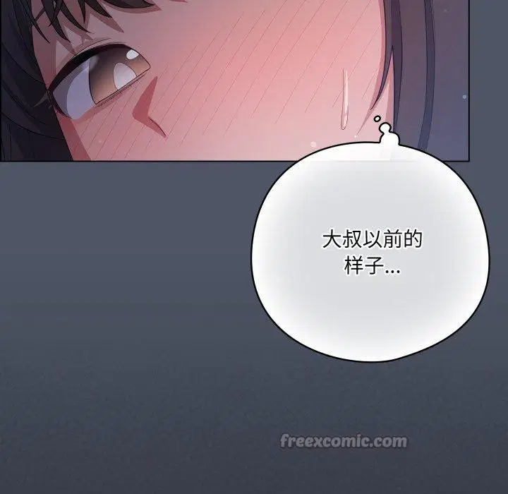 第57話