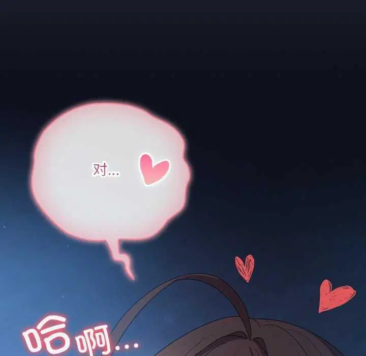 第58話