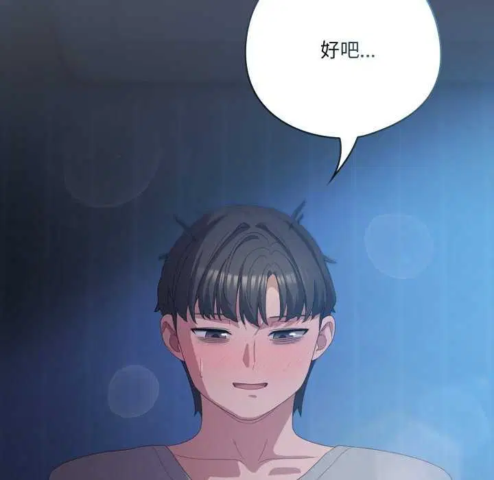 第58話