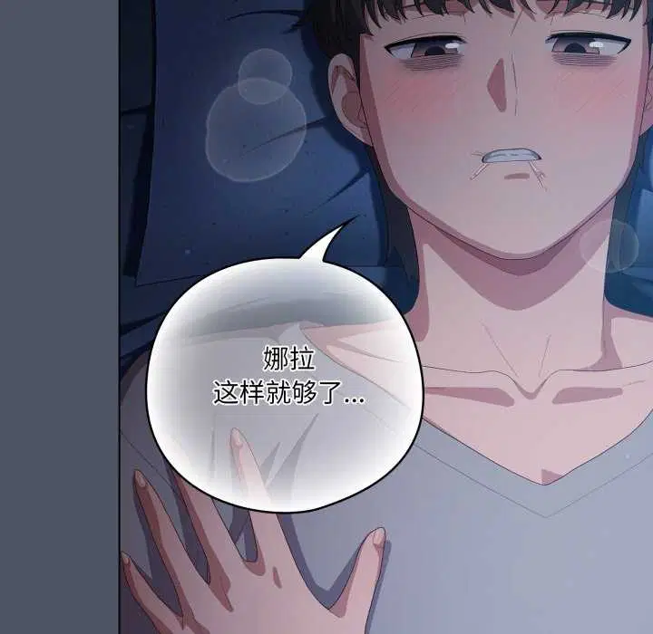 第58話