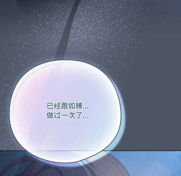 第58話