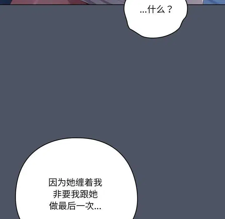 第58話