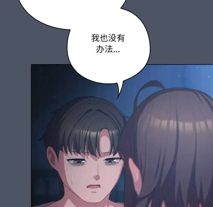 第58話
