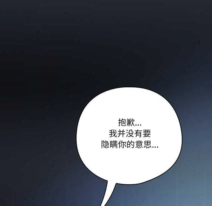 第58話