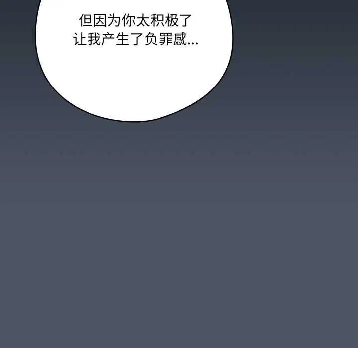 第58話