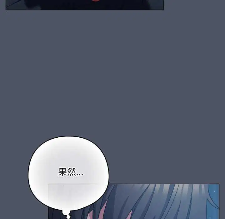 第58話