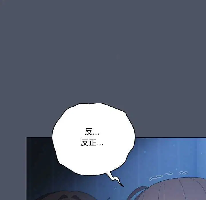第58話