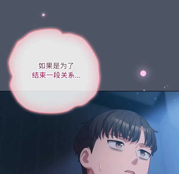 第58話