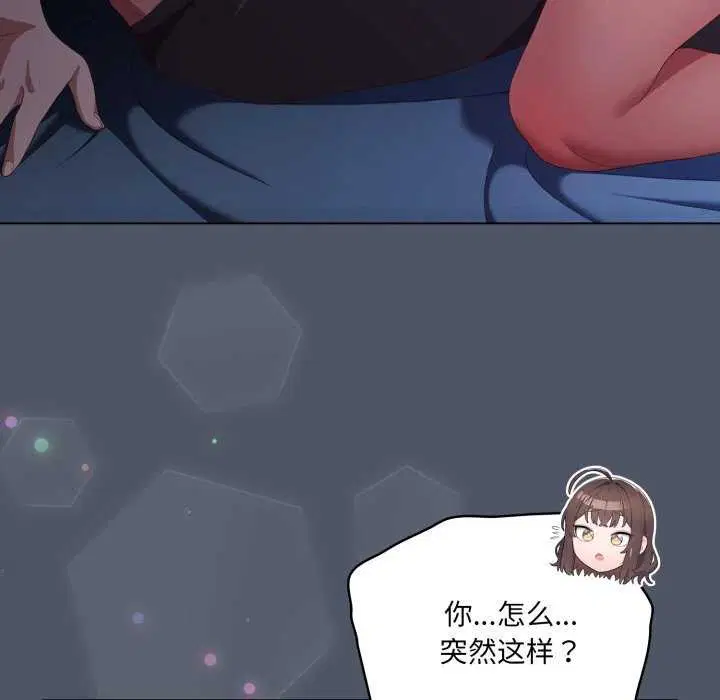 第58話