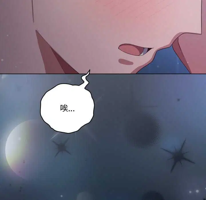 第58話