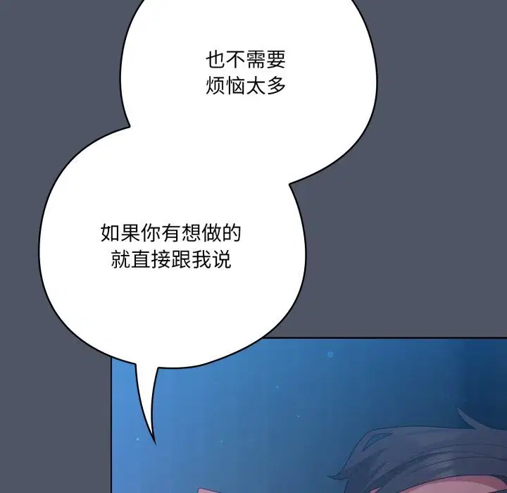第59話