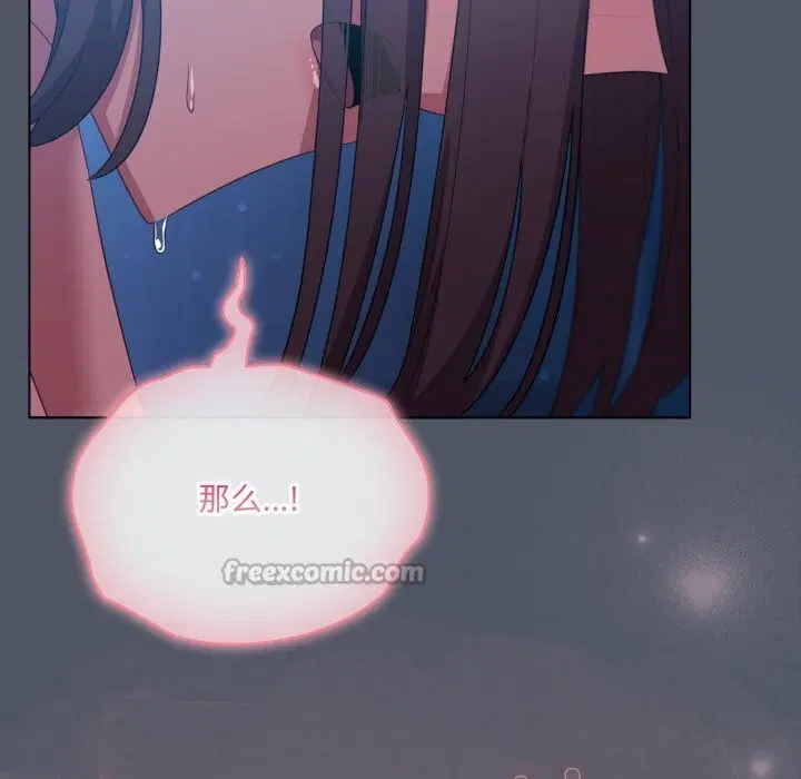第59話