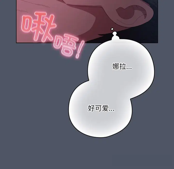第59話