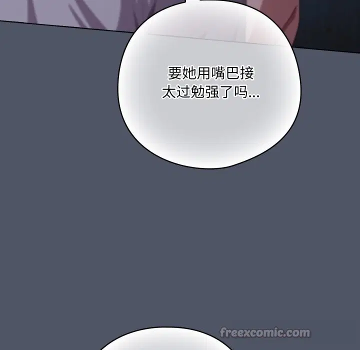 第59話