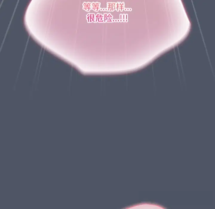 第59話