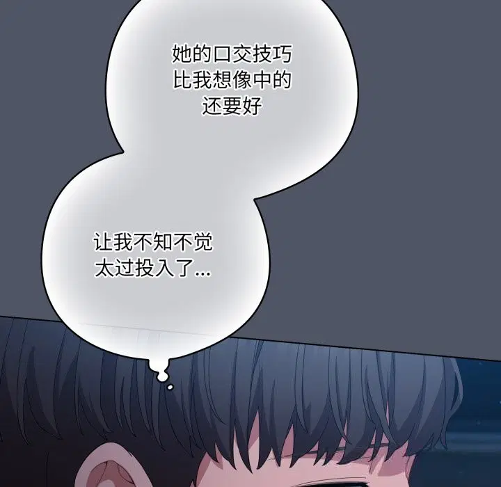 第59話