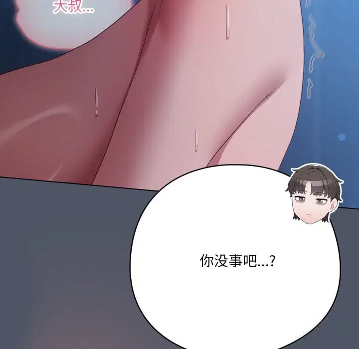 第59話