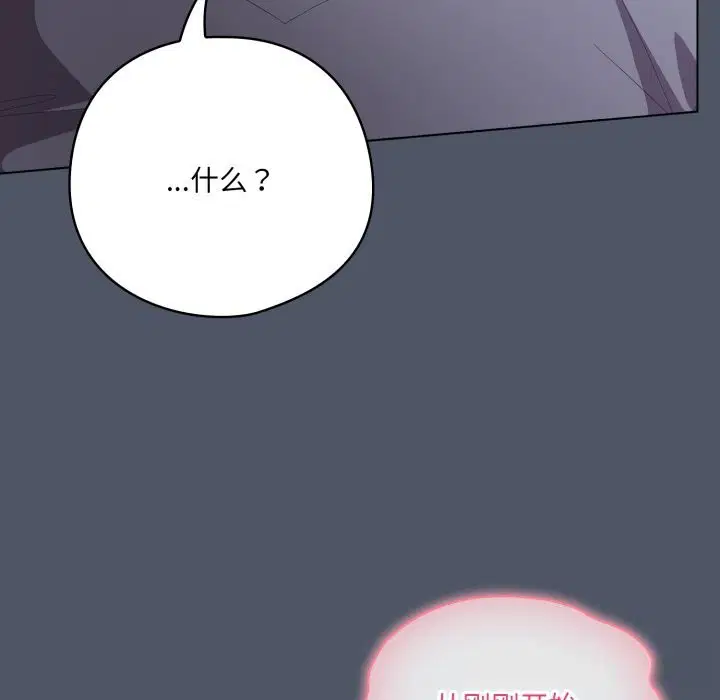 第59話