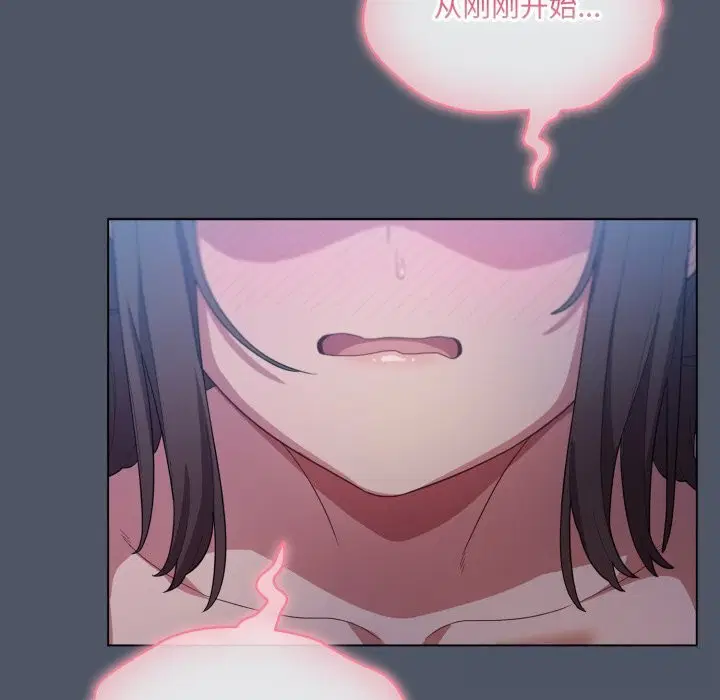 第59話