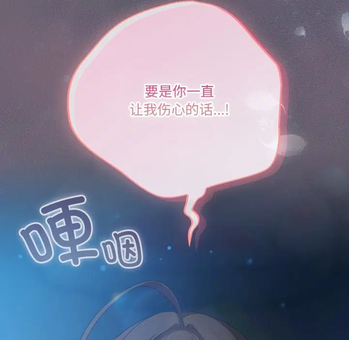 第59話