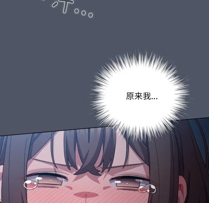 第59話