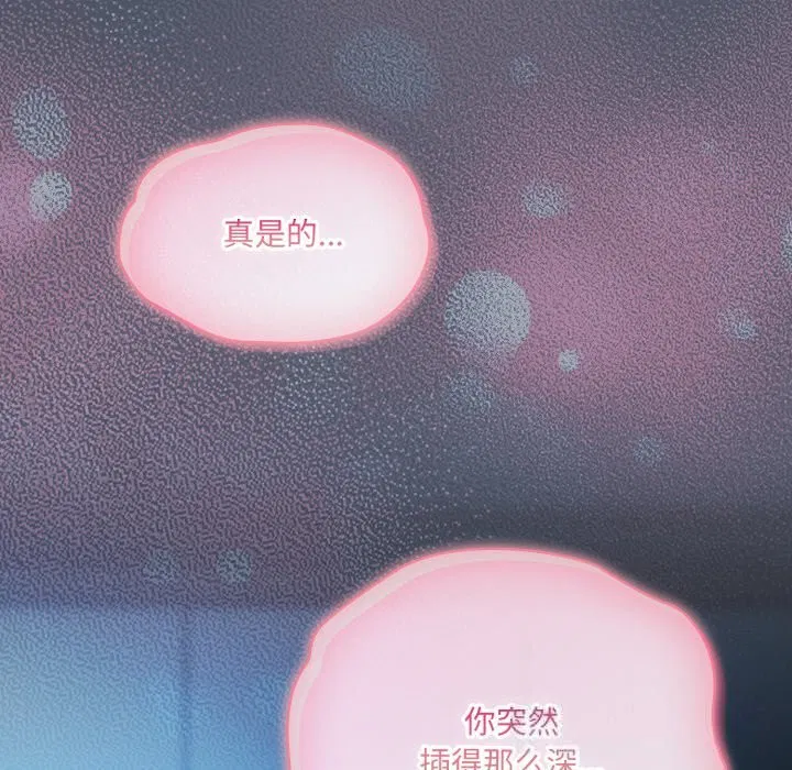 第59話
