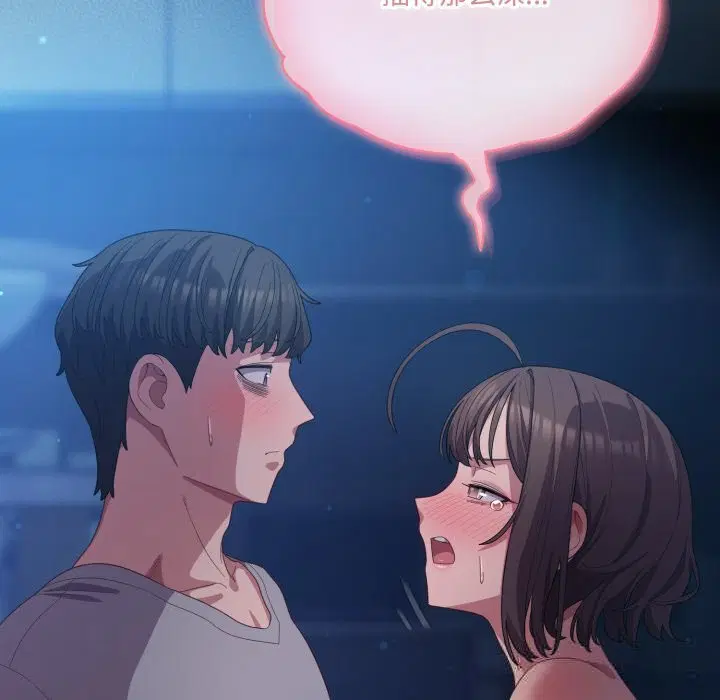 第59話