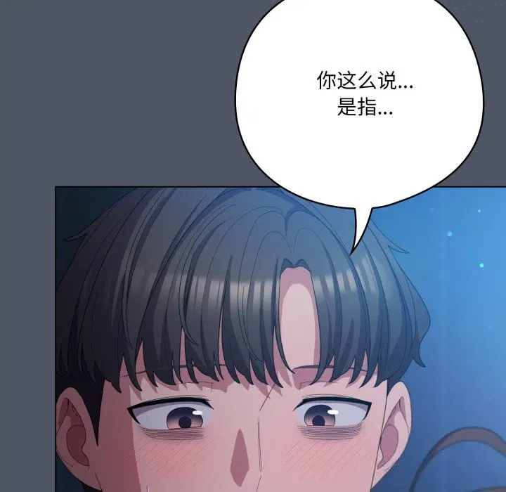 第59話