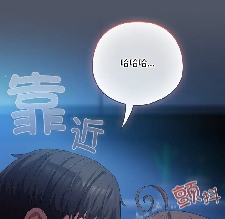 第59話