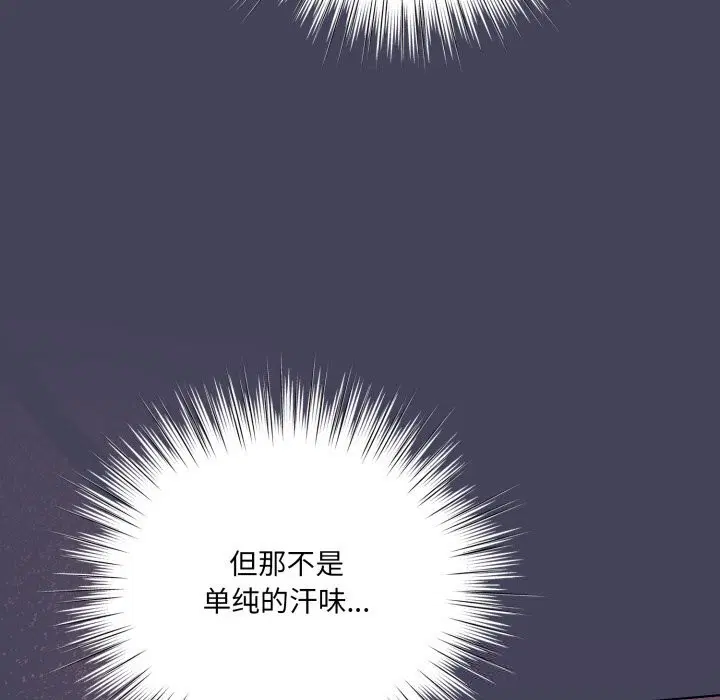 第59話