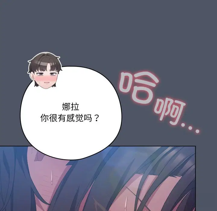 第59話