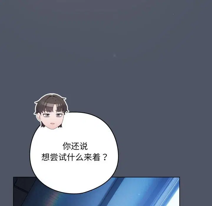 第60話