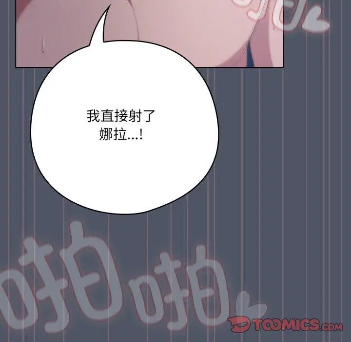 第60話