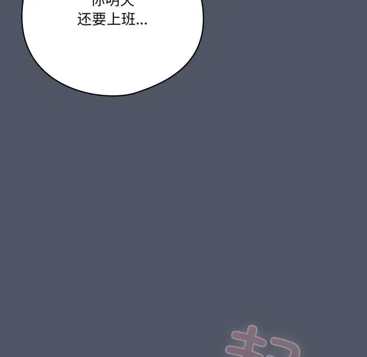 第60話