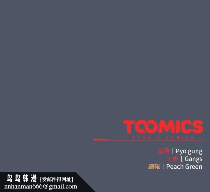 第60話